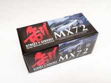 Load image into Gallery viewer, ENDLESS MX72 / EP315 / Front Brake Pad Set JZA80 / ST205