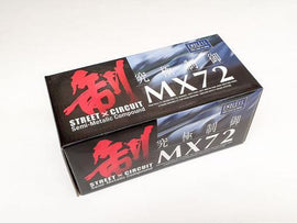 ENDLESS MX72 / EP231 / Rear Brake Pad Set Nissan / Subaru 2 Pot Sumitomo