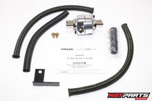 Load image into Gallery viewer, Trust / GReddy Oil Element Relocation Kit Toyota JZX100 Chaser / Mark II