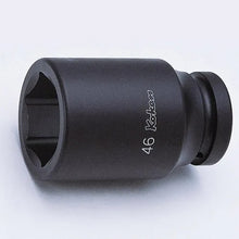 Load image into Gallery viewer, 55mm 1" Drive Deep Impact Socket