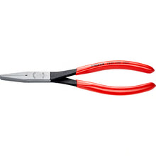 Load image into Gallery viewer, 200mm Long Reach Flat Nose Pliers