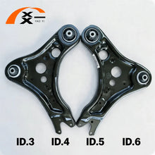 Load image into Gallery viewer, VW ID.3 ID.4 ID.5 2020–2024 Front Lower Control Arm (Wishbone) 1ED407151C 1ED407152C