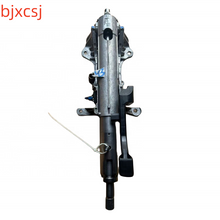 Load image into Gallery viewer, Chevrolet Malibu XL Blazer steering column assembly OEM 84625117
