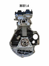 Load image into Gallery viewer, Chevrolet LCU 1.4L Engine Assembly for Sail AVEO Lacetti (New) - photo 5