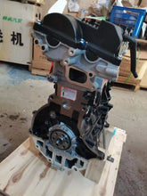 Load image into Gallery viewer, Hyundai Kia G4GC 2.0L Petrol Engine Assembly for Sonata Coupe Cerato (New) - photo 5