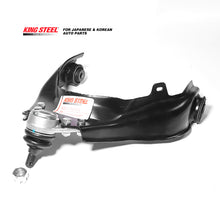 Load image into Gallery viewer, JY-8979458410 Isuzu D-MAX Front Upper Control Arm (8-97945841-0)