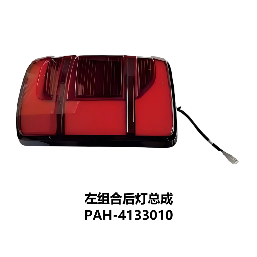 BYD Shark 6 LED Tail Light PAH-4133010 PAH-4133020