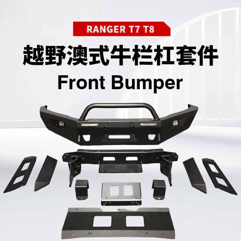 Heavy duty steel bull bar front bumper for Ford Ranger T7 T8