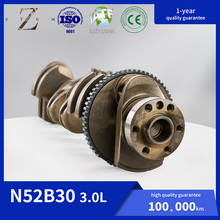 Load image into Gallery viewer, BMW N52B30 3.0 Crankshaft – OE 11210392993