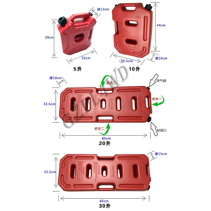Universal 5/10/20/30L Volume Plastic Oil Jerry Cans for Car
